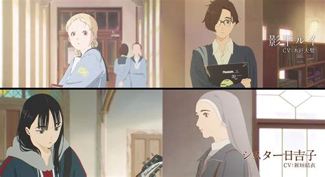 Kimi no iro 2025